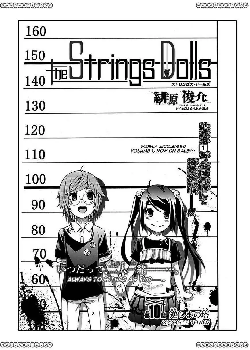 Strings Dolls Chapter 10 3